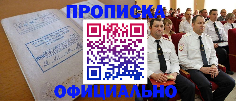 регистрация для дет. сада в Костомукше